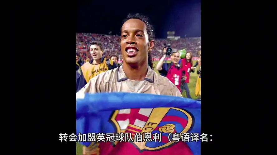 在英超第